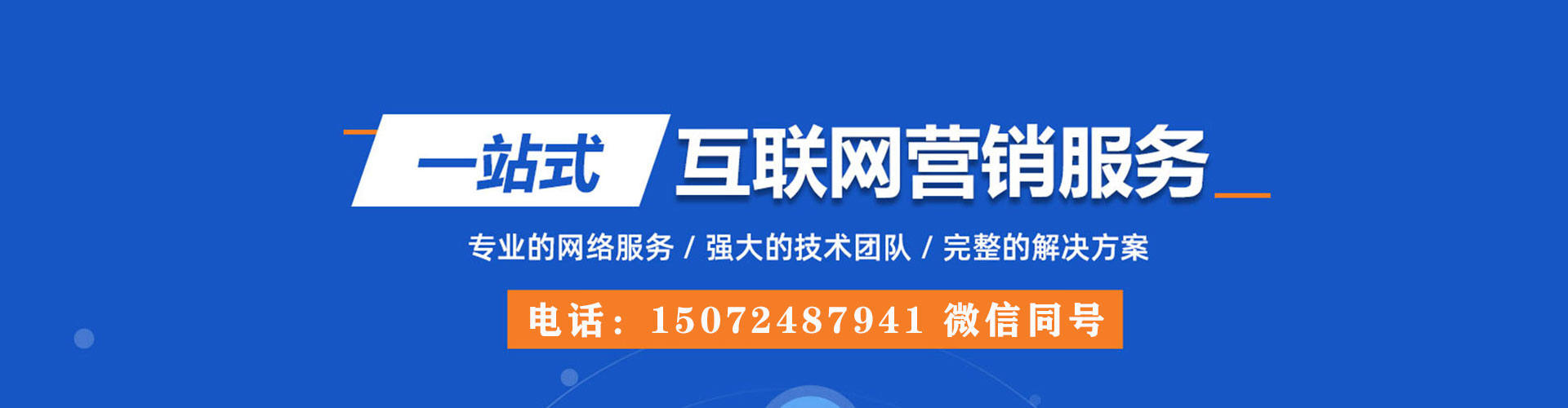 凌云信息流投放