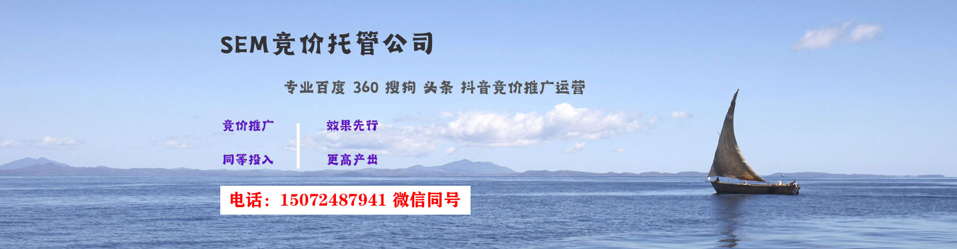 凌云百度竞价广告