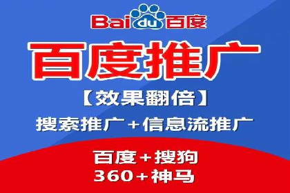 专业SEM托管，案例见证企业广告投放效果